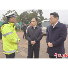 周振宇督导检查低温雨雪冰冻灾害防范应对工作