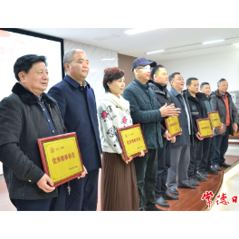 常德市退役军人促进会举行2023年年会