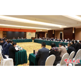 省十四届人大二次会议常德代表团召开第二次全体会议