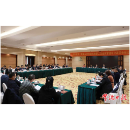 省十四届人大二次会议常德代表团召开第五次全体会议