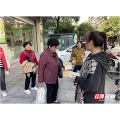 武陵区丹阳街道北正街社区开展打击非法集资宣传活动