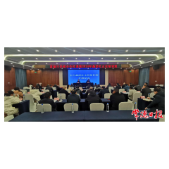 常德市供销社2024年基层社主任培训班开班授课
