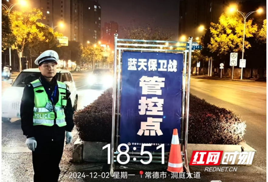 常德交警启动轻中度污染天气管控措施“保卫蓝天”