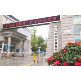 桃源税务：“小日历”带来办税“大便利”