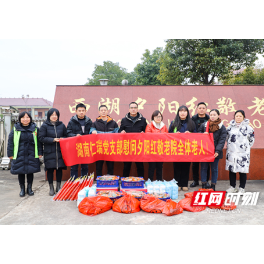 常德西湖：爱心企业暖心慰问夕阳红敬老院老人