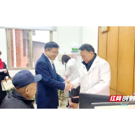 常德市第四人民医院：走访慰问贺新春 岁寒情深暖人心
