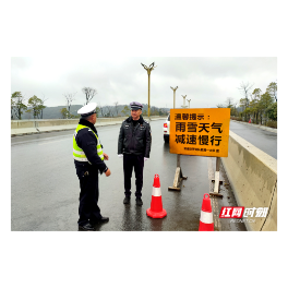 以冰雪为号令！常德交警直属一大队全力应对新一轮寒潮冰雪天气