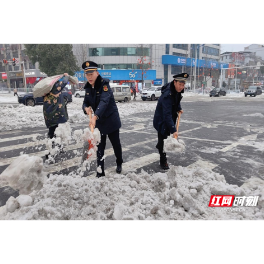 战冰雪 迎团圆丨常德经开区城市管理中心：党员干部带头积极开展铲雪除冰活动