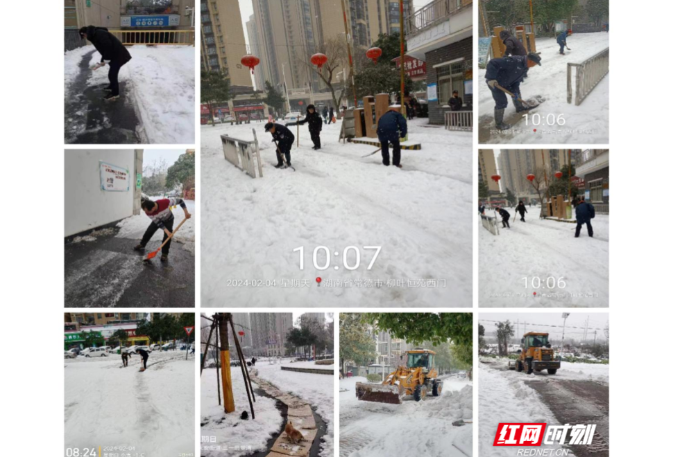 大雪冰冻，常德经投地产在行动