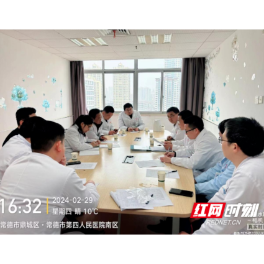 常德市第四人民医院：多学科协作攻克“癌王” 成功为66岁患者行微创胰脾切除术