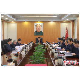 曹志强主持召开市委全面深化改革委员会2024年第一次会议