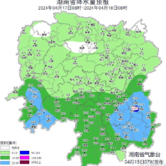 今天傍晚到湖南！大暴雨+雷暴大风+冰雹！猛降8-10℃！