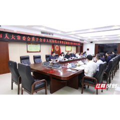 常德市人大常委会调研全市法院立案登记制工作