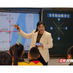 桃源县文盛小学：赛课绽芳华  实践促成长