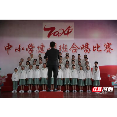 澧县小渡口镇中学举行中小学生建制班合唱比赛