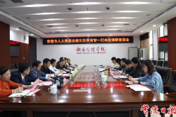 常德市领导到湖南文理学院调研基层立法联系点建设工作