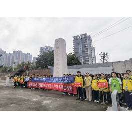 桃源九中开展“清明追思 家国永念”为主题的清明祭扫活动