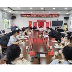 奋斗点亮青春，实干共建太浮│临澧县太浮镇召开青年干部座谈会