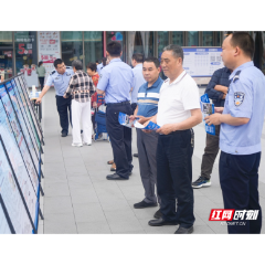 与民同心 为您守护——鼎城区公安局开展打击和防范经济犯罪宣传活动