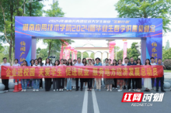 湖南应用技术学院举办2024届毕业生春季供需见面会