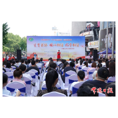 常德市计生协开展“5·29会员活动日”主题宣传服务活动