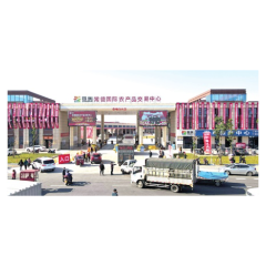 常德市农产品加工企业去年实现营业收入2075亿元