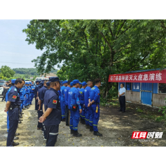 石门县开展森林火灾扑救应急演练 筑牢森林防火“安全线”