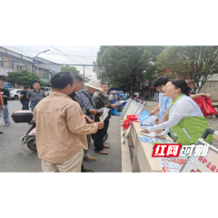 石门县新关镇：集市普法 法润人心