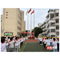 澧县实验小学开展“防溺水”专项教育活动