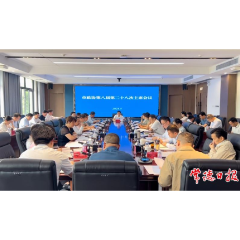 常德市政协召开第八届第二十八次主席会议 专题视察合成生物学生物制造产业发展情况