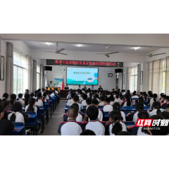 澧县银谷国际实验学校：食品安全知识进校园 