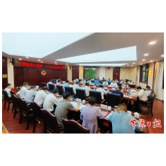 常德市政协召开第八届第二十九次主席会议 专题协商“规范行政执法，优化法治化营商环境”