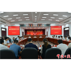 刘国龙在全市党校校长会议上强调：不断开创党校工作新局面，为锚定“三个高地”、推进“二次创业”彰显党校之为