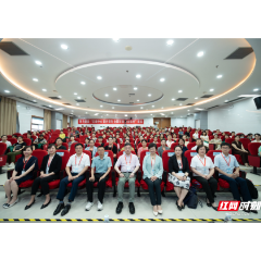 精彩纷呈 共享学术盛宴—2024年常德市医学会妇产科专业委员会学术年会举办