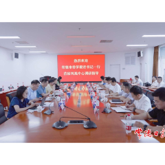 罗毅君带队赴北京开展招商考察活动