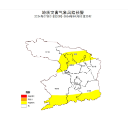 注意！常德发布地质灾害气象风险黄色预警