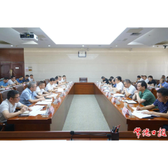 常德市召开污染防治攻坚战调度会