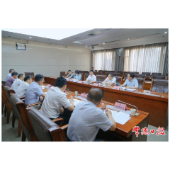 常德市召开新材料新能源产业专项小组工作推进会