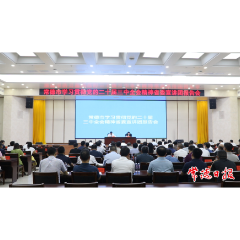 学习贯彻党的二十届三中全会精神省委宣讲团报告会在常德举行