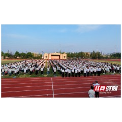 湖南应用技术学院：开学升旗礼 振奋精气神
