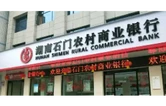 石门农商银行：反假宣传零距离，班后服务“不打烊”