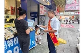 工行桃源支行深入乡镇开展反假币知识宣传