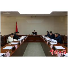 常德市政府开展党组理论学习中心组集体学习暨党组班子民主生活会会前专题学习