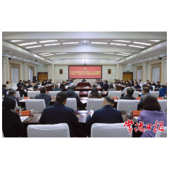 罗毅君主持召开2024年度各民主党派市委会、市工商联和无党派人士参政议政专题调研协商座谈会