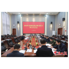 罗毅君参加指导桃源县委常委班子2024年度民主生活会