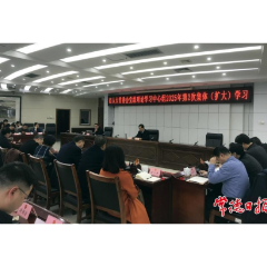 常德市人大常委会党组理论学习中心组举行2025年第2次集体（扩大）学习