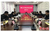 常德市领导调研人大工作融入基层社会治理情况