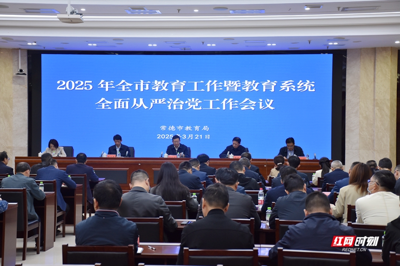 微信图片_20250321170244.jpg