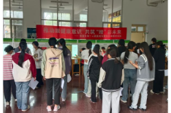 呵护“睛”彩世界 共筑光明未来——常德女子外语学校开展视力检测活动