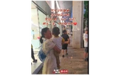 潮玩中医 “药”个健康丨520，表白送清凉的“天使一家”
